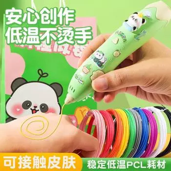 Низкотемпературная ручка для 3D-печати «Панда» для детей, девочек начальной школы, трехмерная ручка для рисования, костюм 6M зелёный