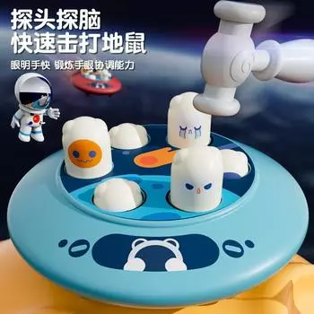 НЛО Hit Gophers Раннее образование Benefit Intelligence Hit Toys синий