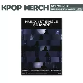 NMIXX - 1-й сингл [AD MARE] Limited Edition