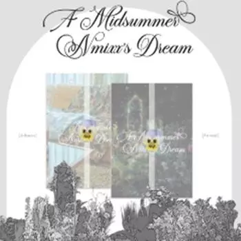 NMIXX - Мечта NMIXX в середине лета 0