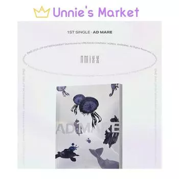 NMIXX [ОБЪЯВЛЕНИЕ] (Свет Вер.) Альбом 1EA