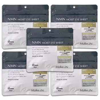NMN MOIST EYE SHEET 60 штук x 5 пакетов набор NMN Moist Eye Sheet Mask Pack Eye Pack Сделано в Японии Увлажняющий Уход за кожей Уход за глазами Galactomyces