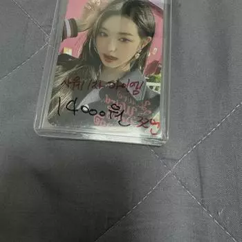 No. 32 Ive m Photocard Sawe 1st I.m