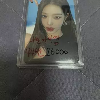 No. 44 Ive Photocard Namil I.m