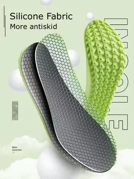 NO.8 силиконовые стельки для обуви, сотовая противоскользящая дышащая стелька для ног, ортопедическая поддержка свода стопы, подошвенный фасциит, растущая подошва 35-36 серый