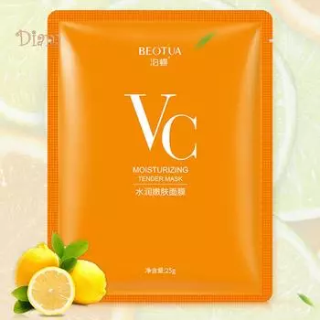 NO.INS Витаминная маска для лица, увлажняющая, контроль жирности, сужение пор, косметический уход за кожей, средства по уходу за кожей