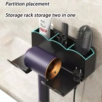 No punching hair dryer storage rack, bathroom wall mounted storage rack, storage rack, bathroom organizer белый