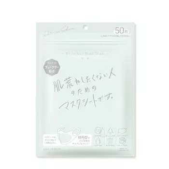 no Shiro no Skin Care Mask Sheet 50 шт. Фильтр для грубой кожи с маслом чайного дерева, сменный лист, трудноудаляемая маска для грубой кожи [Shiro Sakura.]