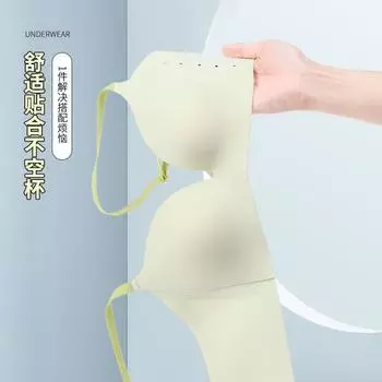 No steel rim, small breasts gather, thin breasts, sports bra cover 32/70 medium thick cup светло-зеленый