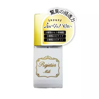 но сухая комбинированная чувствительная Эмульсия Rajetier 3 типа стволовых клеток 3 типа керамидов Все эмульсии для потрясающего проникновения Внутренняя сухая золотой