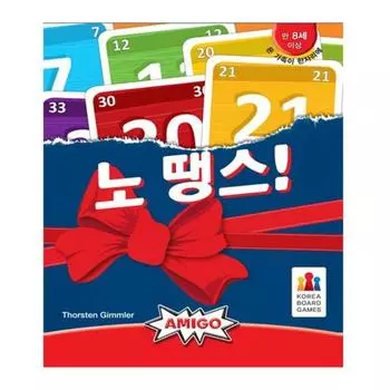 No thanks, popular Korean game