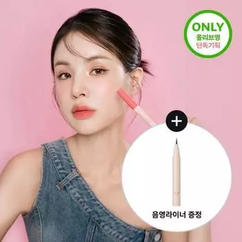 Nobev [эксклюзивный релиз проекта] [совместная разработка Jae Yu] Nobev Under Eye Master 10 цветов, отдельный проект №. 10 Тоффмут