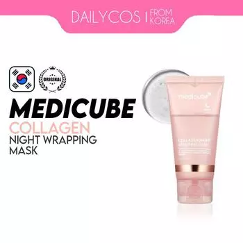 Ночная коллагеновая маска-обертывание MEDICUBE