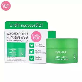 Ночная маска Cathy Doll против прыщей 3% Cica 50 г - Тайский уход за кожей 50 g зелёный