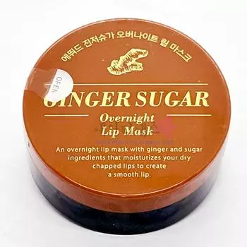 Ночная маска для губ Etude Ginger Sugar 23 г, 1 упаковка, 2 шт.