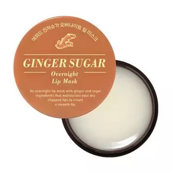Ночная маска для губ Etude House Ginger Sugar, 23 г