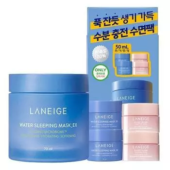 Ночная маска Laneige Water Sleeping Mask 70 мл, специальная (+30 мл + Bouncy & Perm 20 мл бесплатно)