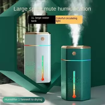 Ночник, красочный атмосферный светильник, увлажнитель воздуха, usb, домашний настольный портативный распылитель, 1 л, устройство для наполнения воды, ароматерапия, подарки белый