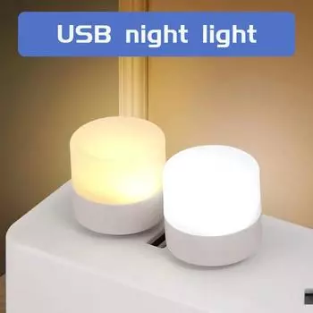Ночник Лампа Plug Lights Комната Led Украшения Свет Предметы Книги ПК Внешний аккумулятор Домашний Теплый Белый Защита Глаз Чтение Книги Спальня