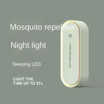 Ночник от комаров, ароматерапия, ультразвуковой репеллент от комаров, ночник, репеллент от комаров, репеллент от насекомых