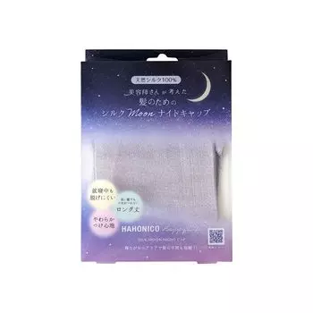 Ночной колпак Hahonico Silk Moon Purple фиолетовый