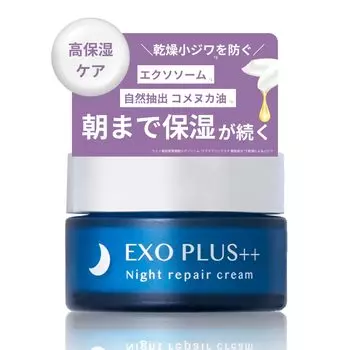 Ночной крем EXO Exosome High Moisturizing Anti Aging Care с ниацинамидом и стволовыми клетками человека 40 г PLUS++