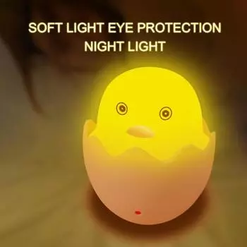 Ночной мини-светильник с мультяшным цыпленком, светодиодный светильник для детской комнаты с управлением для детей жёлтый