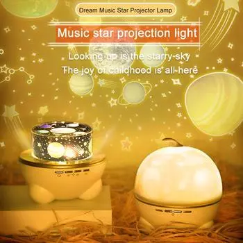 Ночной проектор со звездным небом Потолочный проекционный светильник Океанская музыкальная атмосфера Свет Украшение детской комнаты Подарки на праздники