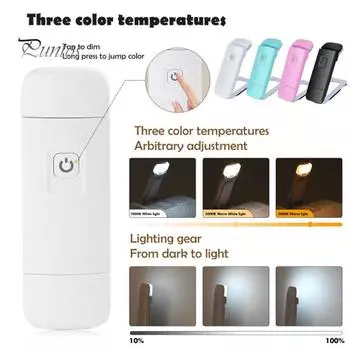 Ночной светильник для чтения книг с регулируемой яркостью, защитой глаз от мерцания, перезаряжаемый портативный светодиодный светильник-закладка белый
