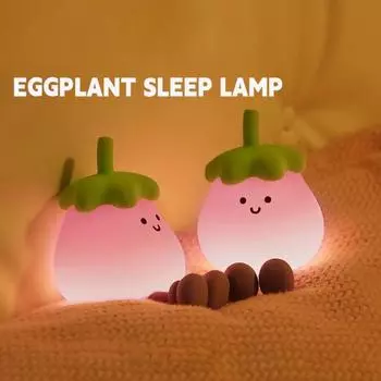 Ночной светильник с рисунком баклажана, регулируемая яркость, мягкое свечение, без мерцания, сенсорное управление, USB