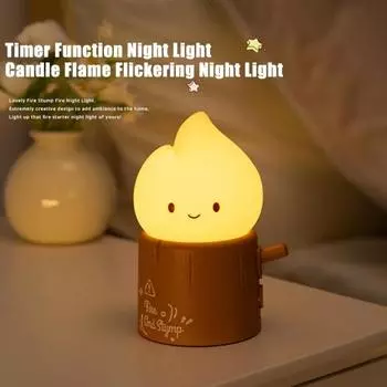 Ночной светильник Stump Flame с USB-зарядкой, 2 режима, плавная регулировка яркости, настольный светильник для дома, спальни, прикроватный декоративный светодиодный ночник A