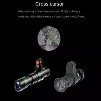 Ночной телескоп высокой четкости с перекрестием инфракрасного телескопа, может использоваться как днем, так и ночью