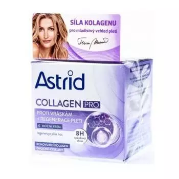 Ночной Увлажняющий крем Astrid Wrinkle Collagen Pro 50 мл