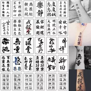 Ноги девушки женщины мужчины временные татуировки наклейки ключицы поддельные татуировки боди-арт наклейки татуировки наклейки English