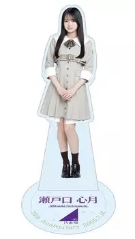 Nogizaka46 Юбилейный акриловый стенд Сэтогути Сингэцу, июль 2025