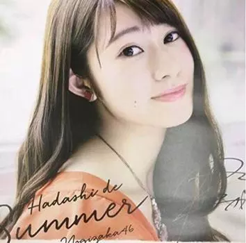 Nogizaka46 Рейка Сакурай Автограф Плакат Босоногое Лето