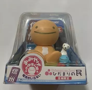 Nohohon people of the Shinshu limited tribe, sunshine,