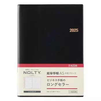 Nolty NOLTY Notebook 2025 A5 Weekly Nolty Notebook Monthly Block Black 6226 в декабре (Начиная с 2024 г.)