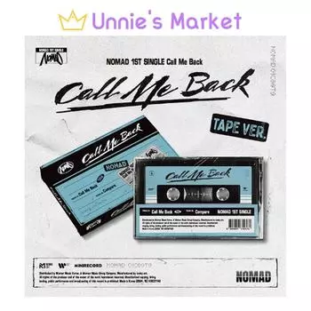 NOMAD - Альбом «Перезвони мне» (Лента вер.) + Бесплатный подарок 1EA