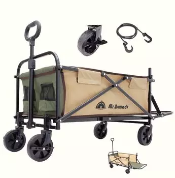 NOMADS, используемые японской регбийной командой Carry Wagon Carry ...