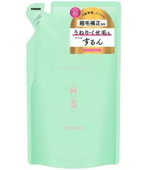 Номер S Frizz Control Treatment Refill персиково-яблочный 400 г вьющиеся волосы вьющиеся волосы скелетный уход за волосами сделано в Японии [вьющиеся волосы/волнистость]