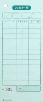 Номер счета Hisago включен 2035NE (2000 штук)