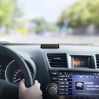 Номер телефона автомобиля Карта Временной парковочной карты Номер телефона