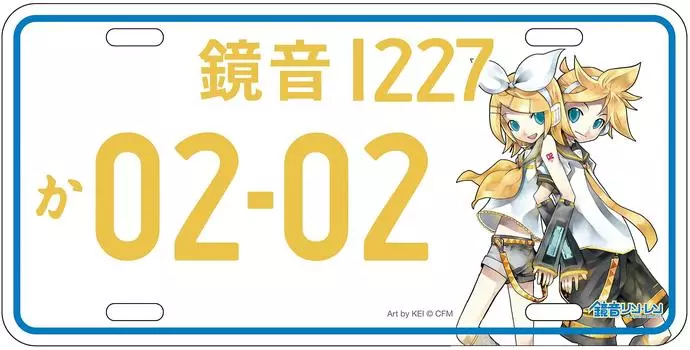 Номерной знак Daihatsu Hatsune Miku Kagamine, алюминиевая пластина Vocaloid Piapro, желтый Rin/Len