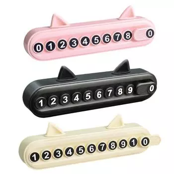 Номерной знак парковки автомобиля Номерной знак Карточка для временной парковки автомобиля Номер телефона на парковке автомобиля Табличка для приборной панели автомобиля бежевый