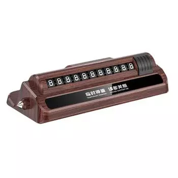 Номерной знак парковки автомобиля Парковочная карта Стеклоподъемник Держатель для телефона в машине Временный знак «Стоп» Гаджет для парковки кофейный