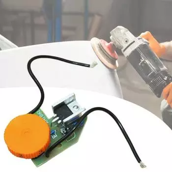 Номинальное напряжение 250 В, переключатель регулятора скорости, высокая мощность, простой в использовании, практичный полировальный станок, переключатель скорости, угловые шлифовальные машины