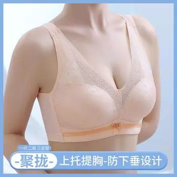 Немагнитный и не стальной бюстгальтер с кольцами, средний и толстый, регулируемый, сексуальный, кружевной, женский жилет, производитель нижнего белья 34/75B