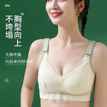 Non-magnetic underwear women gather thin breasts full cup no steel ring large chest small bra large size breast cover 34/75B чёрный