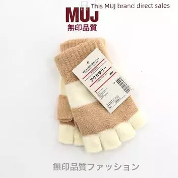 Non-Printed Fleece Gloves Winter Fleece-lined Thick Warm Cold-Proof Student Writing Men and Women Knitted Half Finger Gloves Straight Hair Classic Beige
